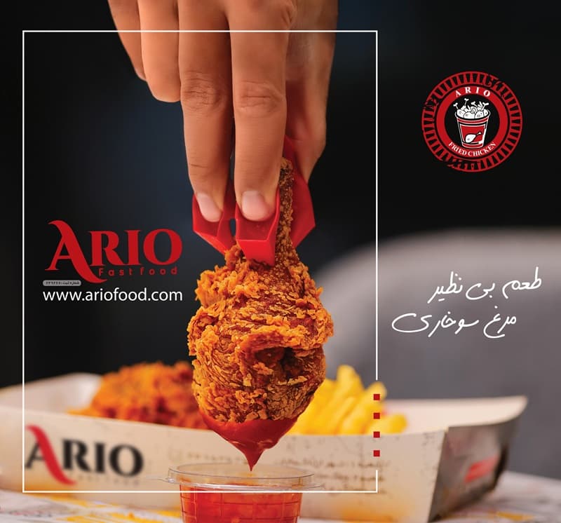 Ariofood Express
